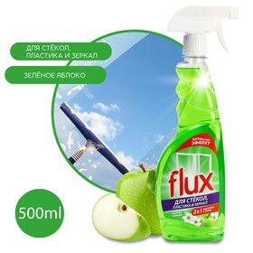 Средство для мытья стекол и зеркал FLUX 'Яблоко', 500 мл