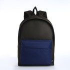 Спортивный рюкзак из текстиля на молнии TEXTURA, 20 литров, цвет хаки/синий - фото 12007523