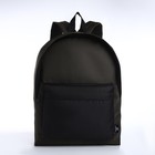 Спортивный рюкзак из текстиля на молнии TEXTURA, 20 литров, цвет хаки/чёрный - фото 109573867