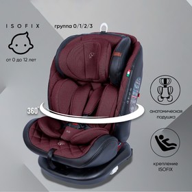 Автокресло детское поворотное Sweet Baby Ranger 360, крепление Isofix, группа 1/2/3 (0-36 кг), цвет бургунди