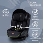 Автокресло детское поворотное Sweet Baby Suburban 360, крепление Isofix, группа 1/2/3 (0-36 кг), цвет чёрно-зелёный - Фото 1