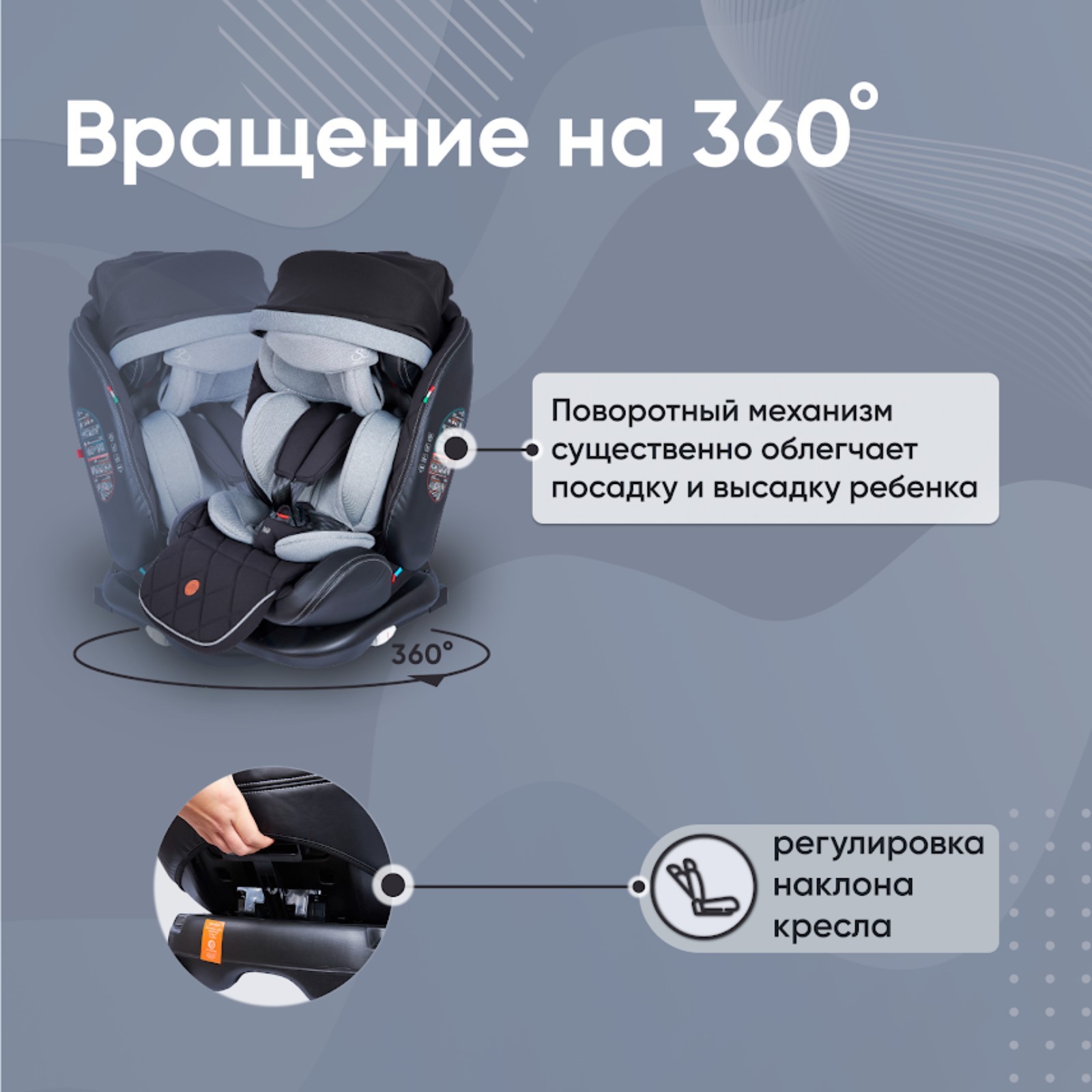 Автокресло детское поворотное Sweet Baby Suburban 360, крепление Isofix,  группа 1/2/3 (0-36 кг), цвет серый (10299351) - Купить по цене от 15 376.00  руб. | Интернет магазин SIMA-LAND.RU