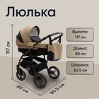 Коляска 2 в 1 Sweet Baby Mimmi, цвет beige - Фото 7