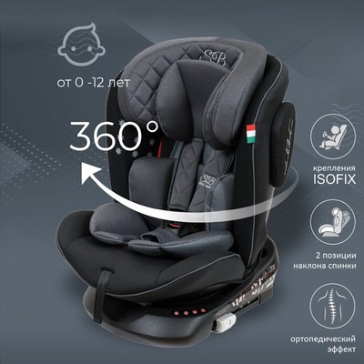 Автокресло детское Sweet Baby Crosstour 360 SPS, крепление Isofix, группа 1/2/3 (0-36 кг), цвет чёрно-серый