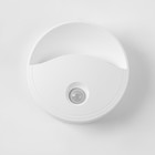 Фонарь-светильник с датчиком движения, 50 Лм, 3 ААА, магнит, клейкая основа, 8×2.5 см - Фото 4