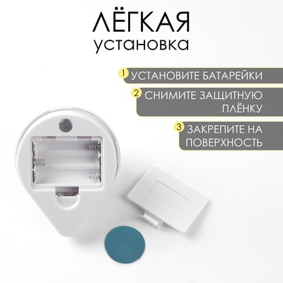 Фонарь-светильник, 200 лм, COB, 3 ААА, магнит, клейкая основа, датчик движения, 7.5х9.2 см