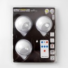 Набор фонарей-светильников 3 шт., 50 Лм, COB, 3 ААА, магнит, клейкая основа, с пультом, 7.5×9.2 см - Фото 10