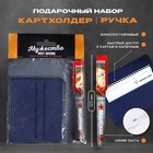 Набор «Мужество имеет значение», картхолдер и пластиковая ручка - фото 11973218