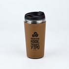 Термостакан в кожзаме «Утро», 450 мл - Фото 2