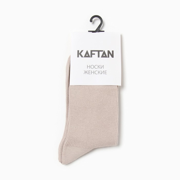 Носки женские KAFTAN Base размер 36-39 (23-25 см), бежевый