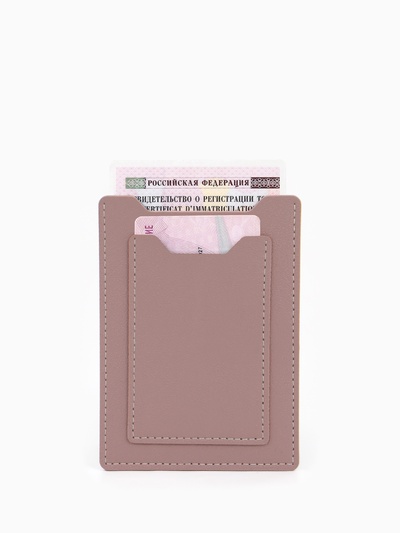 Обложка для автодокументов, розовая