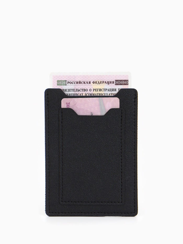 Обложка для автодокументов, СТС и права, 9×0.3×12.5 см, чёрная