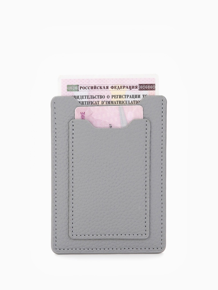 Обложка для автодокументов, серая - Фото 1