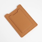 Обложка для автодокументов, бежевая - Фото 2