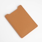 Обложка для автодокументов, бежевая - Фото 3