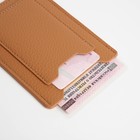 Обложка для автодокументов, бежевая - Фото 4