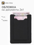 чёрный