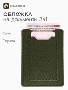 хаки