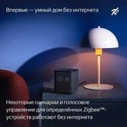 Умная колонка "Яндекс Станция Миди", голосовой помощник Алиса, 24Вт, Wi-Fi, BT 5.0, черная - Фото 6