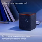 Умная колонка "Яндекс Станция Миди", голосовой помощник Алиса, 24Вт, Wi-Fi, BT 5.0, черная - Фото 10