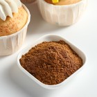 Мускатный орех молотый натуральный, пряность для десертов, напитков, вторых блюд KONFINETTA, 200 г. 10083771