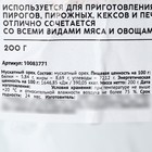 Мускатный орех молотый натуральный, пряность для десертов, напитков, вторых блюд KONFINETTA, 200 г. 10083771