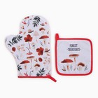 Набор кухонный «Доляна. Грибы»: варежка 20×28 см, прихватка 17×17 см, 35% хлопок, 65% п/э - Фото 2