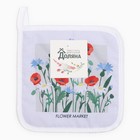 Прихватка «Доляна. Полевые цветы», 17×17 см, 35% хлопок, 65% п/э, ватин 250 г/м² - Фото 4
