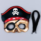 Набор масок "Пират",бумажные, 6 шт - фото 20131950