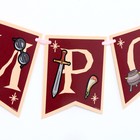 Гирлянда бумажная с лентой «Гарри Поттер» - фото 23543930