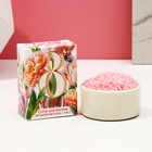 Соль для ванны "С 8 марта!", 100 г, ароматная роза - Фото 1