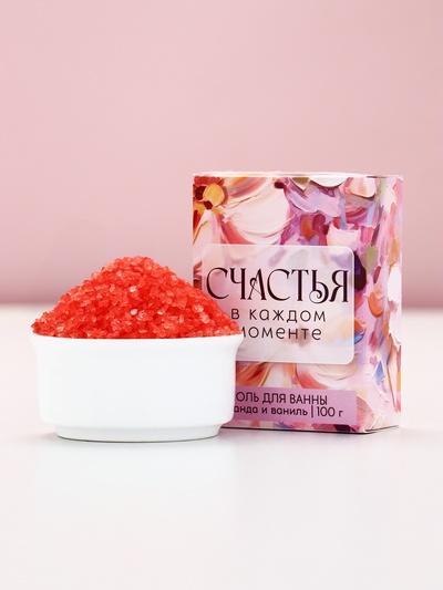 Соль для ванны «Счастья в каждом моменте!», 100 г, аромат лаванда и ваниль