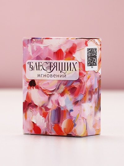 Соль для ванны «Счастья в каждом моменте!», 100 г, аромат лаванда и ваниль