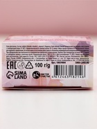 Соль для ванны "Счастья в каждом моменте!", 100 г, аромат лаванда и ваниль - фото 809412575