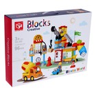 УЦЕНКА Конструктор «Строительная площадка», 2 варианта сборки, 96 деталей - Фото 5