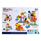 УЦЕНКА Конструктор «Строительная площадка», 2 варианта сборки, 96 деталей - Фото 6