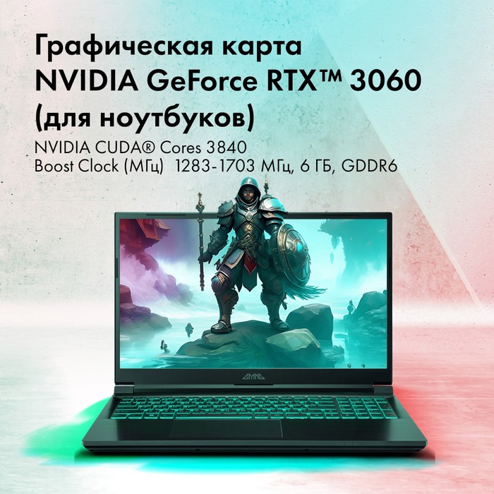 Ноутбук GMNG Skill Core i7 12700H 32Gb SSD1Tb NVIDIA GeForce RTX 3060 6Gb 15.6" IPS QHD (25   102941 - фото 51516421