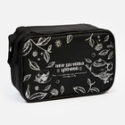 УЦЕНКА Набор для чайной церемонии 8 предметов, на 4 персоны,чашка 45 мл,чайник 180 мл.  микс - Фото 13