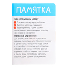 Развивающий набор «Разложи шарики», в пакете - фото 24354698