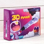 3D ручка Luazon, дисплей, работа с ABS и PLA, пластик в комплекте, фиолетовая - Фото 17