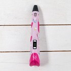 3D ручка Luazon Unicorn, дисплей, работа с пластиком ABS и PLA, пластик в комплекте - фото 51510976