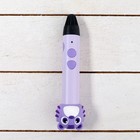 3D ручка Тигрёнок, работа с пластиком PLA, USB кабель питания, фиолетовая - фото 8730568