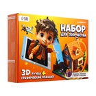 Набор для творчества Luazon, 3D ручка + трафарет + пластик PLA 20 цветов + графический планшет - Фото 14