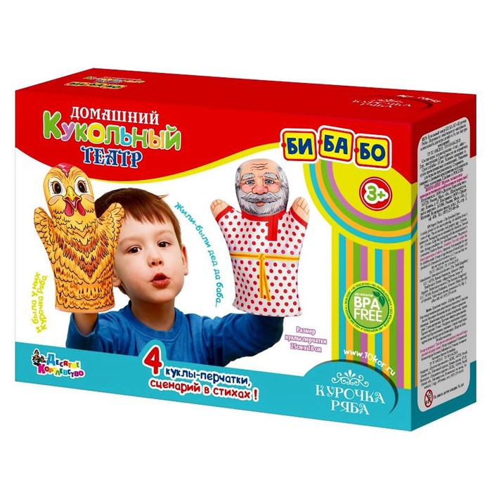 УЦЕНКА Кукольный театр «Курочка Ряба» - Фото 1