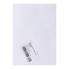 Набор ватманов чертёжных А4, 160 г/м², 20 листов - Фото 4