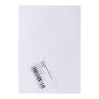 Набор ватманов чертёжных А4, 160 г/м², 20 листов - Фото 5