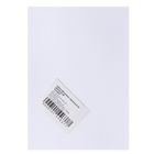 Набор ватманов чертёжных А4, 200 г/м², 20 листов - Фото 7