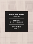 Полотенце «Этель. Сердце дома», 40×73 см, 100% хлопок, саржа 190 г/м² - Фото 2