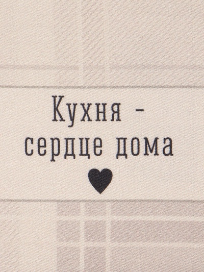 Полотенце «Этель. Сердце дома», 40×73 см, 100% хлопок, саржа 190 г/м²
