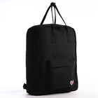 Рюкзак школьный текстильный Love, 38х27х13 см, цвет чёрный - Фото 2